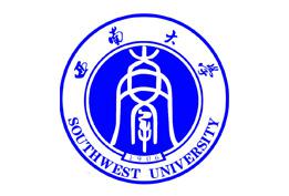 西南大學(xué)
